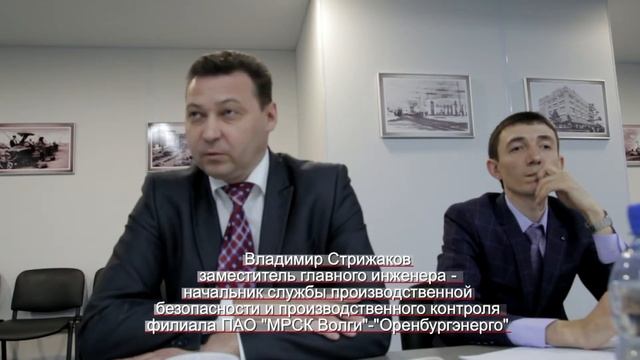 Круглый стол по охране труда смотреть онлайн