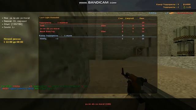 cs1.6 тока пришел смотреть онлайн