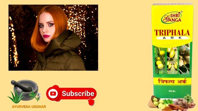 Triphala Ark for Swapnadosh & Diabetes Benefits in hindi|त्रिफला अर्क स्वप्नदोष एवं शुगर में उपयोगी смотреть онлайн