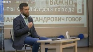 Роман Говор. Легендарная книга Новокузнецка [НОВО-ТВ 24.02.2023]