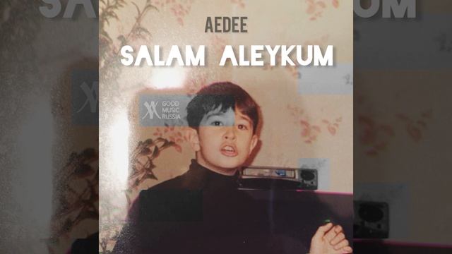 Salam Aleykum смотреть онлайн