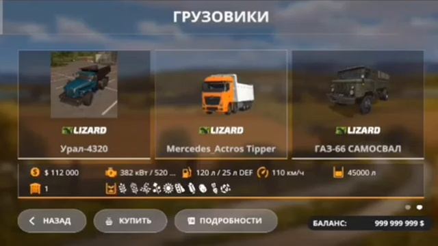 ✅ ФС20 ОБЗОР КАРТИ "NOWA BRUZDA" СЛИВ ЗА 200 ЛАЙКОВ смотреть онлайн
