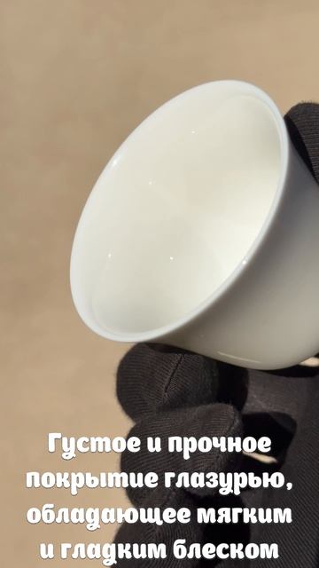 JB-13. Фарфоровая пиалка ФЭН ШЭНЬ БЭЙ 风神杯 смотреть онлайн