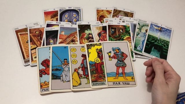 •Что уходит? Что приходит?• смотреть онлайн