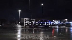 В ЗАБЫТОМ БОГОМ МЕГАПОЛИСЕ Я РАЗРУШАЛ