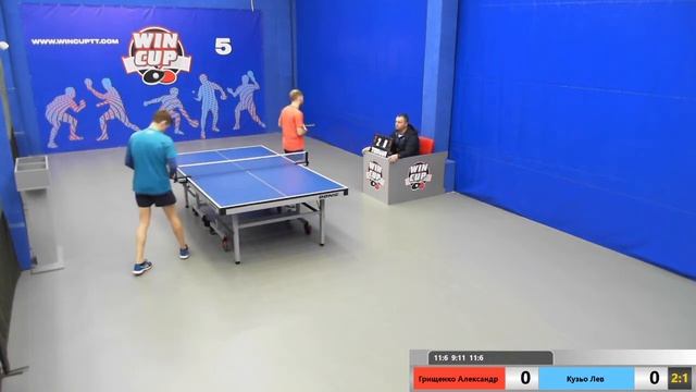 Грищенко Александр 3-2 Кузьо Лев Зал 5 WIN CUP турнир юг-1 Эфир прямой 27.01.2020 смотреть онлайн