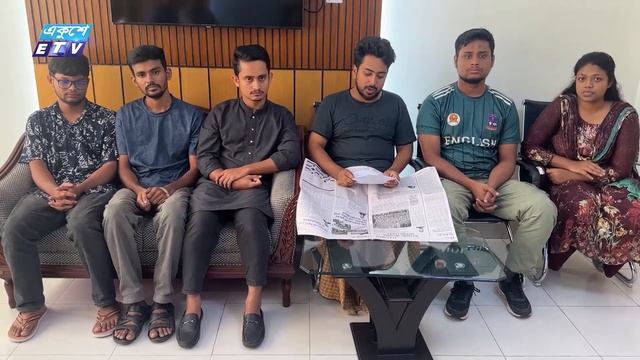 কোটা আন্দোলনের সব কর্মসূচি প্রত্যাহার, ভিডিওতে যা বললেন মূল সমন্বয়করা || Ekushey ETV смотреть онлайн