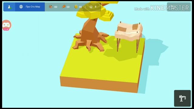 Pocket Build! Обучение часть #1. смотреть онлайн