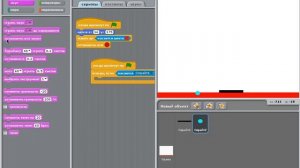 самый крутой проект в скретч 1.4