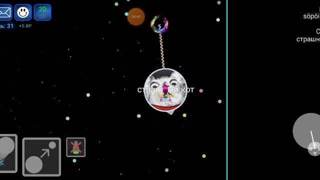 играю в игру под названием nebulous.io смотреть онлайн