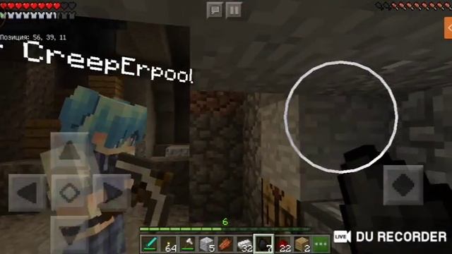 В ПОИСКАХ МИСТИКИ МАЙНКРАФТ ВМЕСТЕ С ПОДПИСЧИКАМИ!ЧАСТЬ#2 смотреть онлайн