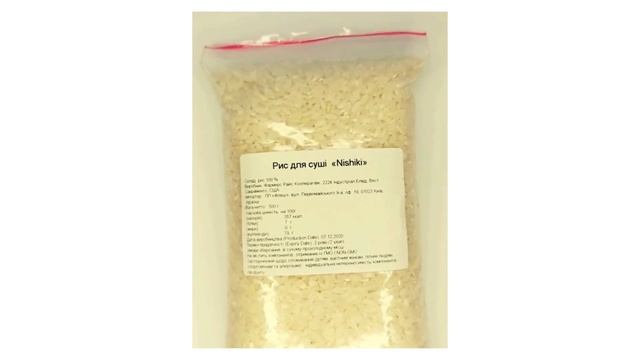 Рис для суші Нішікі Преміум 500 г смотреть онлайн