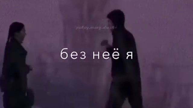 Видео с текстами смотреть онлайн