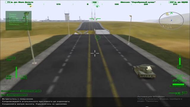 Commanche 4 Прохождение часть 17 Операция Серебряный кулак смотреть онлайн