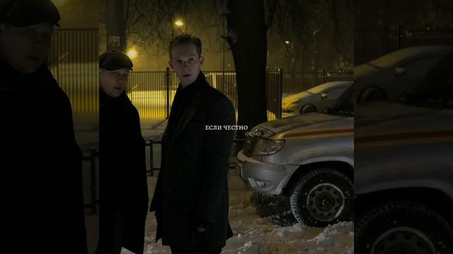 /Условный мент. Аня и Джокер./ #edit #рек #shortsvideo смотреть онлайн