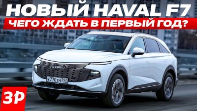 Обзоры и новости авто