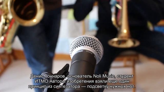 Студент создал гитару с датчиками на грифе: на ней можно играть одной рукой смотреть онлайн