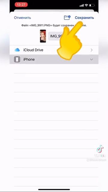 Как отправить фото без потери качества в Whats App