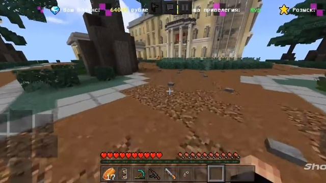 Реп от коня.До канца смотреть онлайн