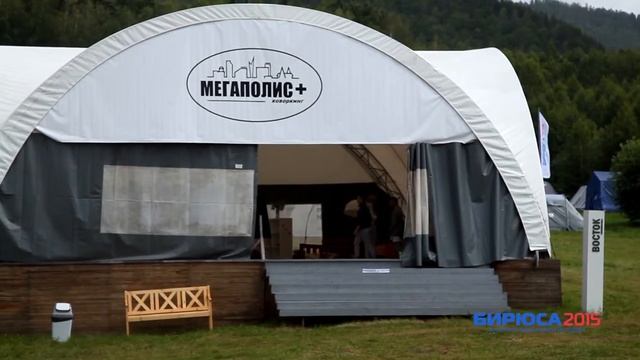 Новости 9.07 / Бирюса 2015 смотреть онлайн