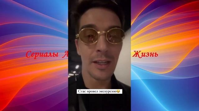 Станислав Бондаренко Аурика Алехина Stanislav Bondarenko