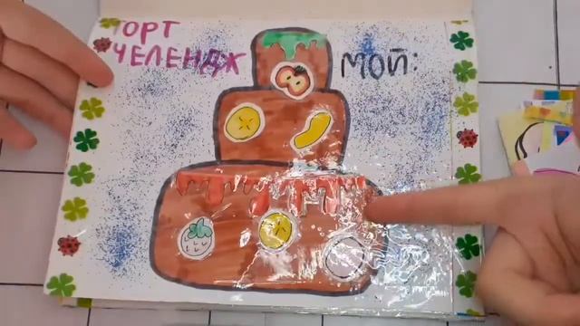 👼🏻распаковка бумажных сюрпризов 🦋новинка:Эйо🧚🏻♀️ смотреть онлайн