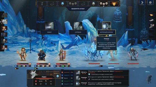 Legend of Keepers - 46 - Дриада Сарэль - уровень 5 - [3/4] смотреть онлайн