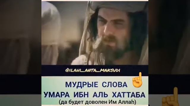 Умар Ибн Аль Хаттаб смотреть онлайн