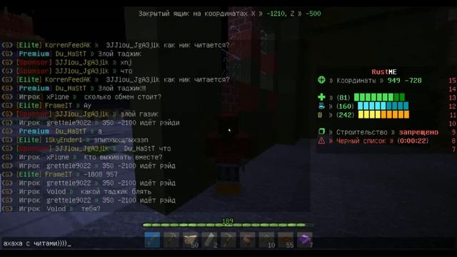 rustme нарезка моих делов в растми посмотри позязя смотреть онлайн