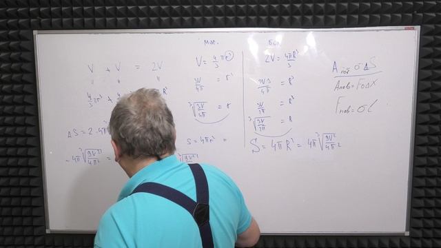 РАБОТА ПОВЕРХНОСТНОГО НАТЯЖЕНИЯ упр 65 КАСЬЯНОВ