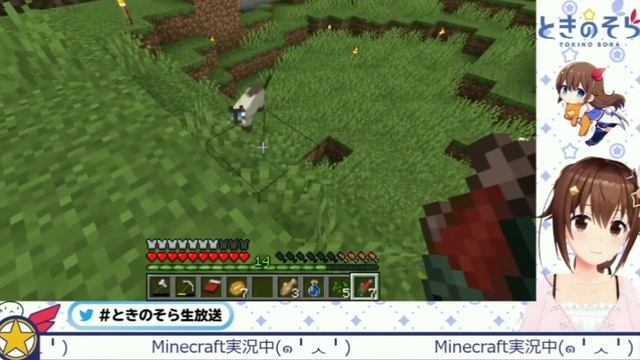 A Cute Moment with Tokino Soda смотреть онлайн