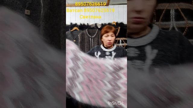 Радужные палантины, шарфы -арафаты, ажурные косынки и жилеты. смотреть онлайн