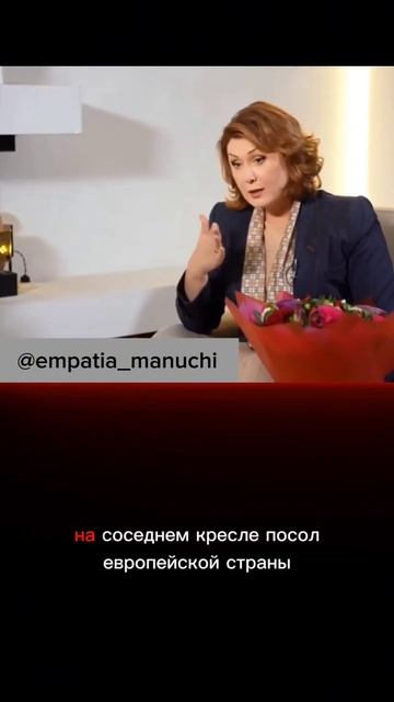 Про Русских женщин. /// Елена Ищеева на Эмпатия Мануччи #россия #русская #патриоты смотреть онлайн