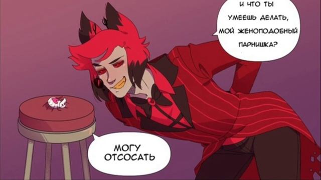 Alastor and Angel Dust (Hazbin Hotel) смотреть онлайн