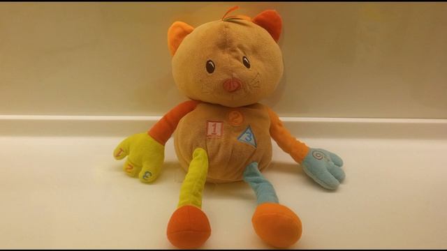 Усатый Полосатый - С. Маршак - аудиокнига