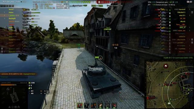 AMX 50 120-мастер смотреть онлайн