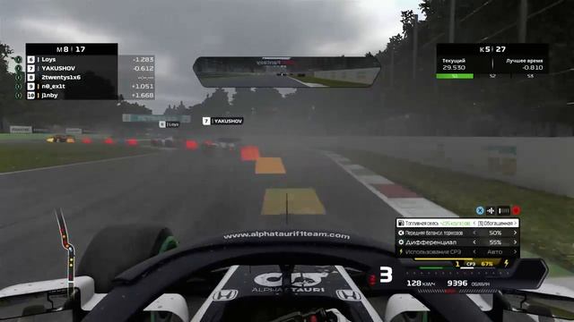 F1 ITALY ZetFL смотреть онлайн
