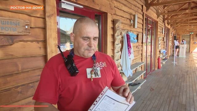 7 бассейнов в Ростове работали с нарушениями правил безопасности смотреть онлайн