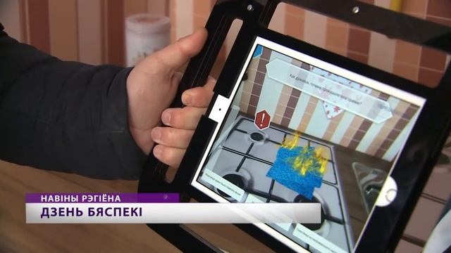 "Единый день безопасности" прошел в Подниколье смотреть онлайн