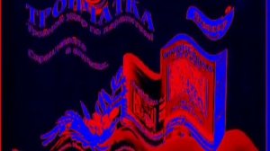 Рекламы Тройчатка Эвалар (2007-2011) In Videoup V10