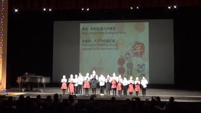 17, Song: Jasmine Flower/Where is the Spring смотреть онлайн