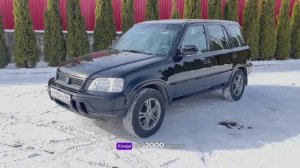 Обзор автомобиля Honda CR-V rd1 2000 года