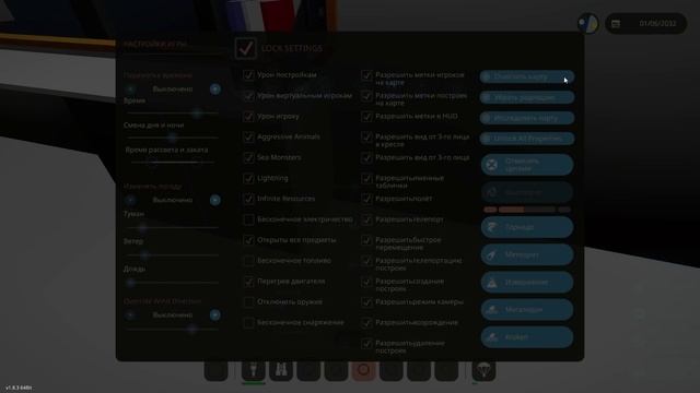 штормворкс обзор построек смотреть онлайн