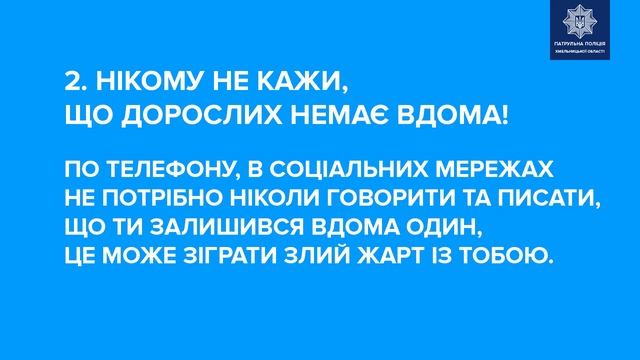 Сам вдома смотреть онлайн