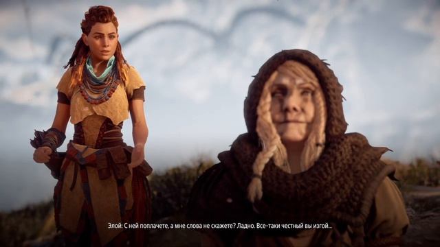Horizon Zero Dawn смотреть онлайн