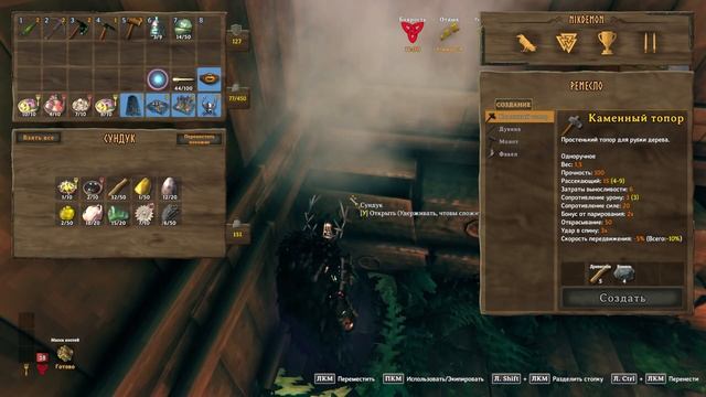 Новый босс Прародитель, Насколько он сложный? Valheim смотреть онлайн
