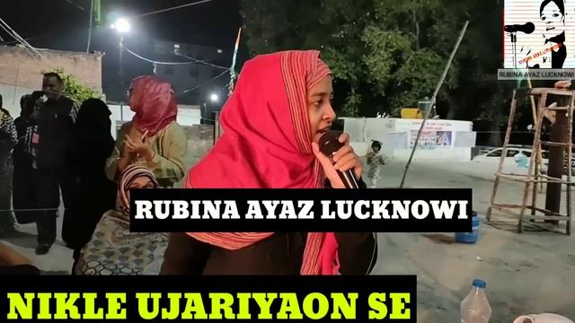 Rubina Ayaz//Nikle Ujariyaon Se.