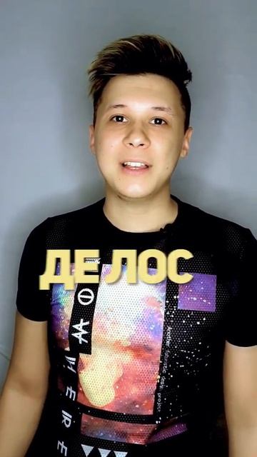 Факт, который ты не сможешь выговорить #shorts