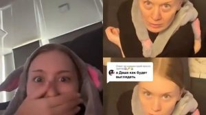 Даша дошик(3)