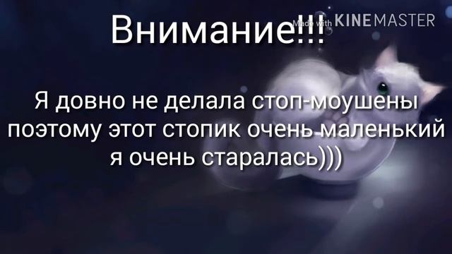 Как и обещала, новый стоп-моушен))) я старалась смотреть онлайн
